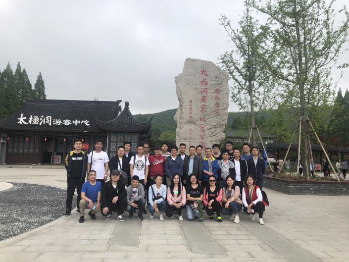 2019年太極洞之行，洋溢青春夢，綻放我光彩！